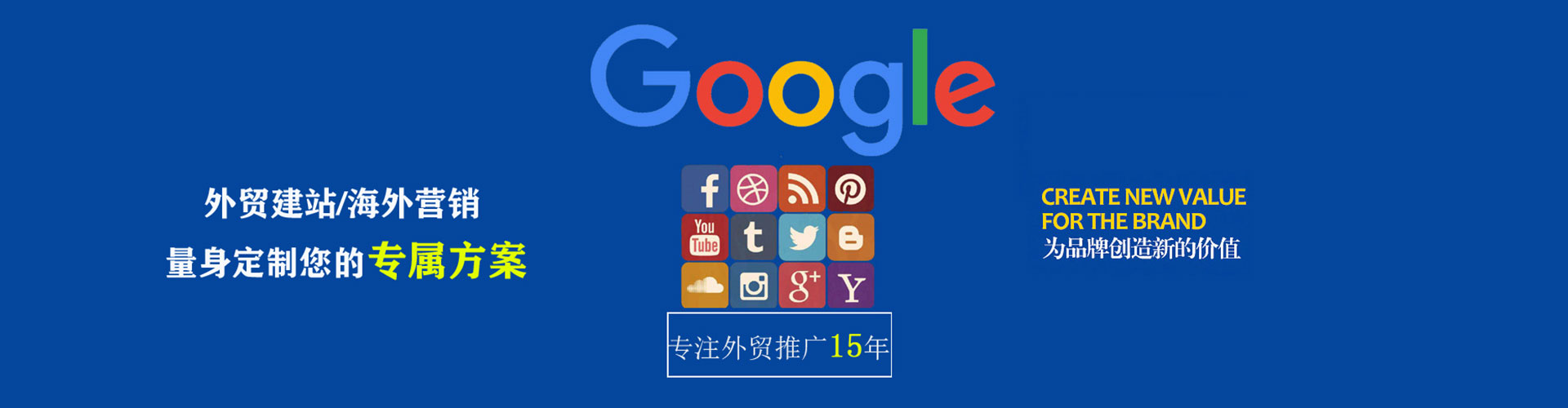 安吉百度开户返点